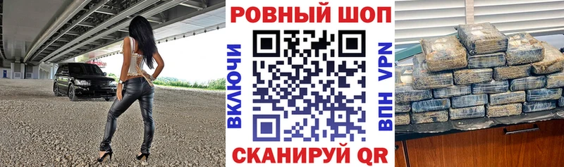 Где купить наркоту Калач-на-Дону A-PVP Амфетамин Гашиш Бошки Шишки Cocaine Меф мяу мяу