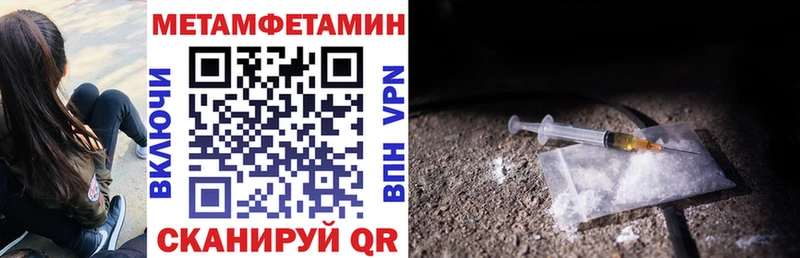 Амфетамин 97%  Калач-на-Дону 