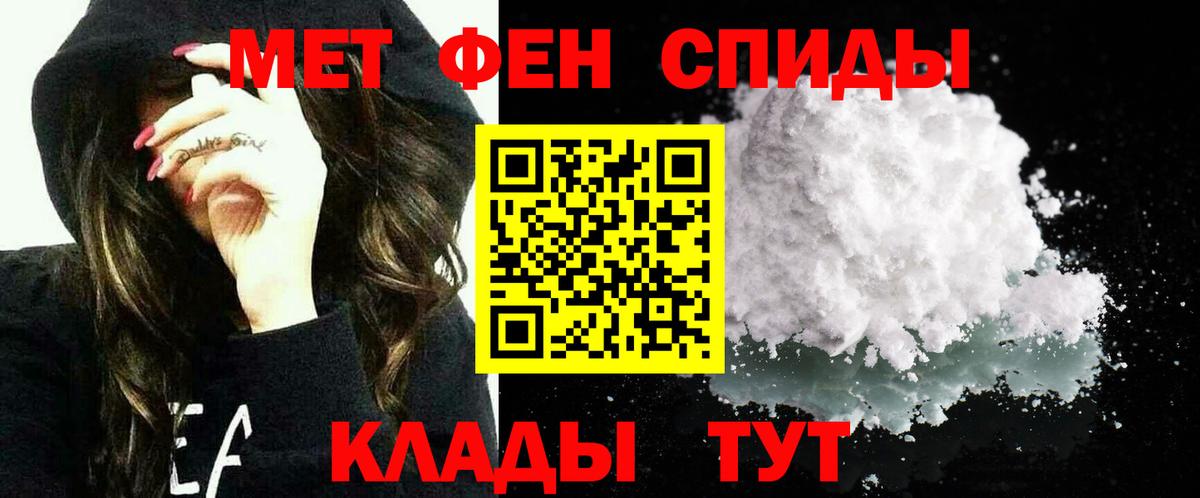 АМФ VHQ Калач-на-Дону
