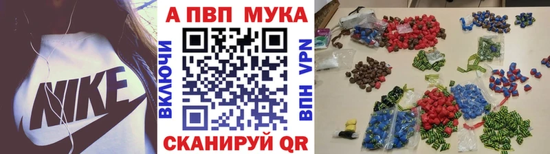 А ПВП крисы CK  Калач-на-Дону 