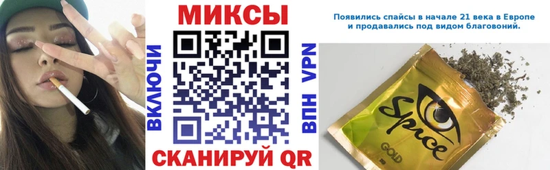 Бутират BDO  наркотики  Калач-на-Дону 