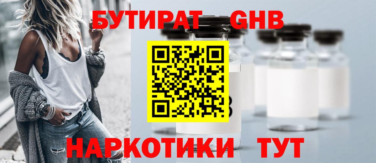 A PVP Калач-на-Дону