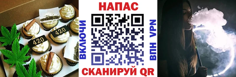 хочу   Калач-на-Дону  omg онион  Печенье с ТГК конопля 