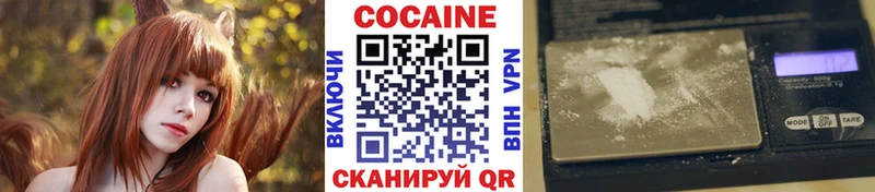 Cocaine Fish Scale  хочу наркоту  Калач-на-Дону 