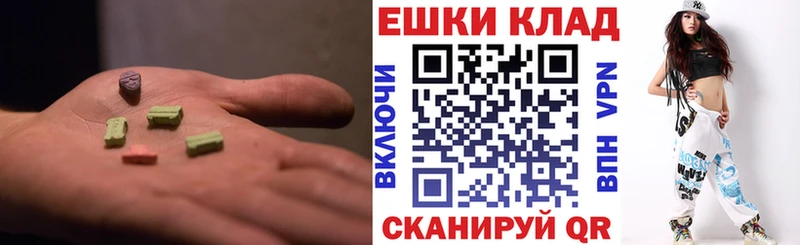 ЭКСТАЗИ таблы  Калач-на-Дону 