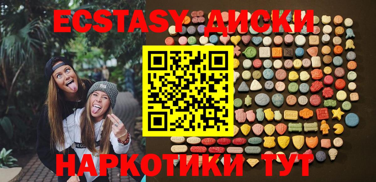 Калач-на-Дону  Конопля  А ПВП СОЛЬ кристаллы  Вход с VPN  Лсд 25  Кокаин  Меф МЯУ МЯУ кристаллы  NBOMe  Гашиш 