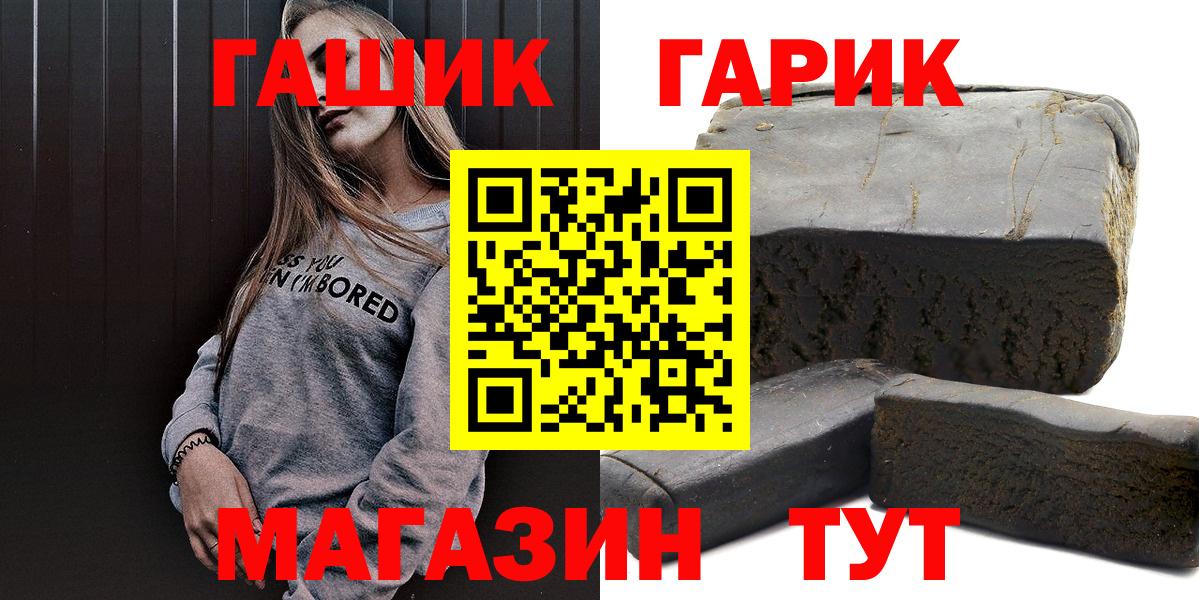 Гашиш Изолятор Калач-на-Дону