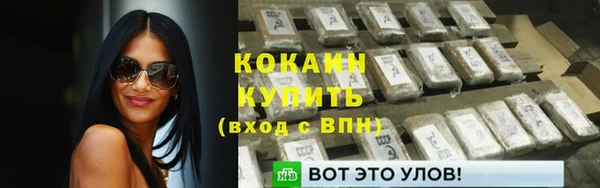 мескалин Приозерск