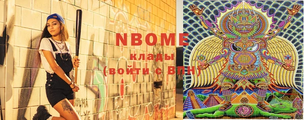 гашиш Алексеевка