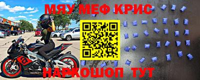 соль ск Краснознаменск