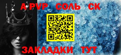 меф Краснодар