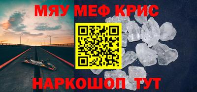 соль ск Краснознаменск