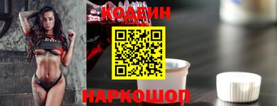 соль ск Краснознаменск