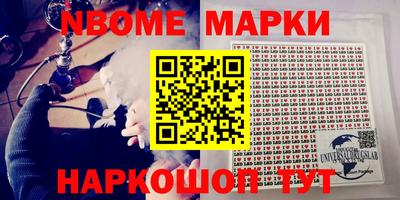 соль ск Краснознаменск