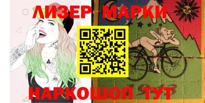 марихуана Краснокаменск