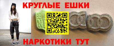 меф Краснодар