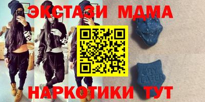марихуана Краснокаменск