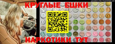 меф Краснодар