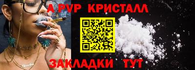 марихуана Краснокаменск
