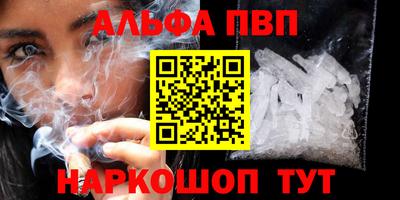 меф Краснодар
