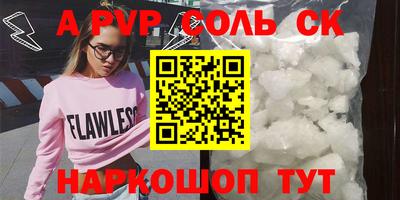 меф Краснодар
