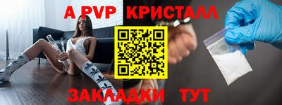 соль ск Краснознаменск
