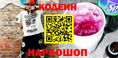 соль ск Краснознаменск