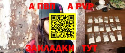 меф Краснодар