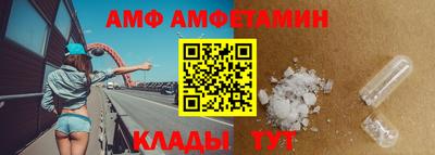 меф Краснодар