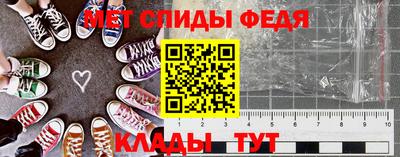 меф Краснодар