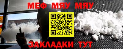 марихуана Краснокаменск