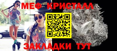 соль ск Краснознаменск