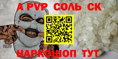 меф Краснодар