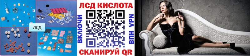наркота  Калач-на-Дону  ЛСД экстази кислота 