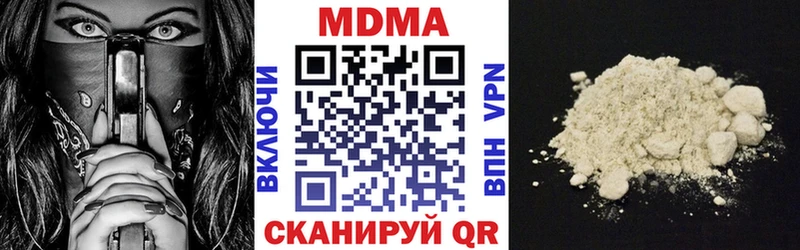 МДМА crystal  Калач-на-Дону 
