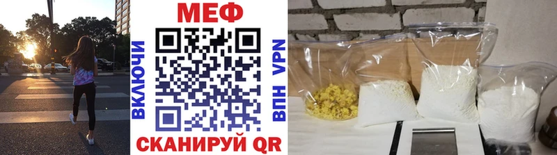 МЕФ мяу мяу  OMG онион  Калач-на-Дону 