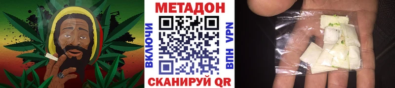 Метадон белоснежный  Калач-на-Дону 