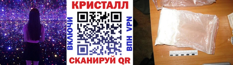 нарко площадка официальный сайт  Калач-на-Дону  Метамфетамин Methamphetamine 