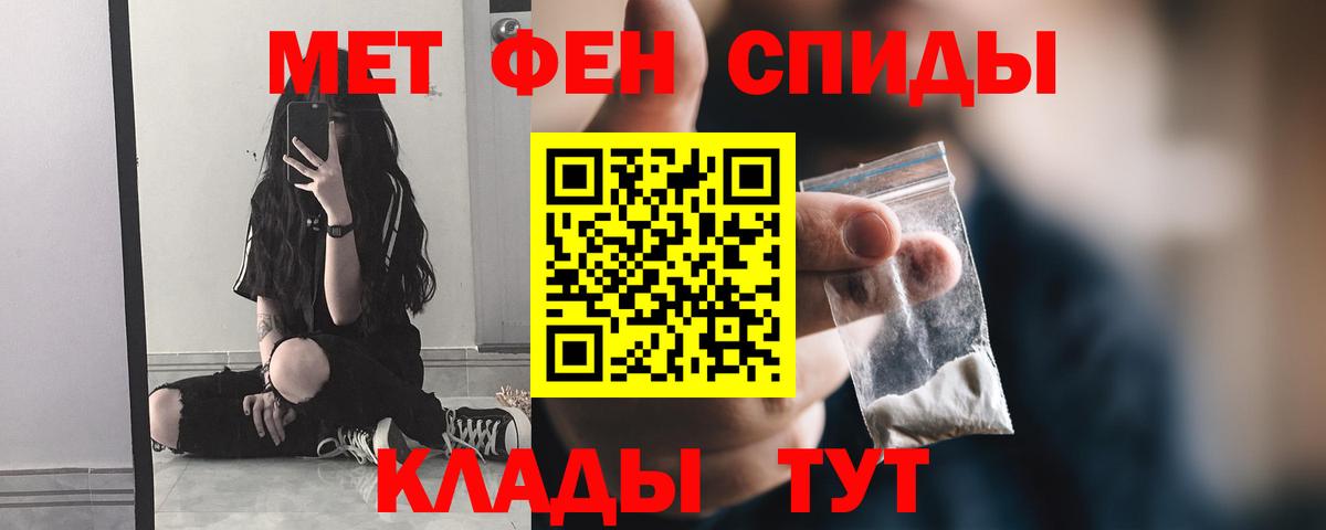 Первитин витя Калач-на-Дону