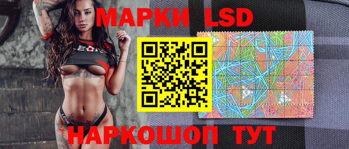 наркота  Наркотические марки  Вход с VPN  Марки N-bome 1,8мг  Калач-на-Дону 