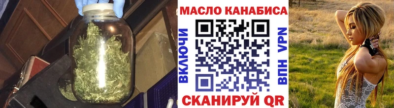 площадка формула  Калач-на-Дону  Дистиллят ТГК концентрат 