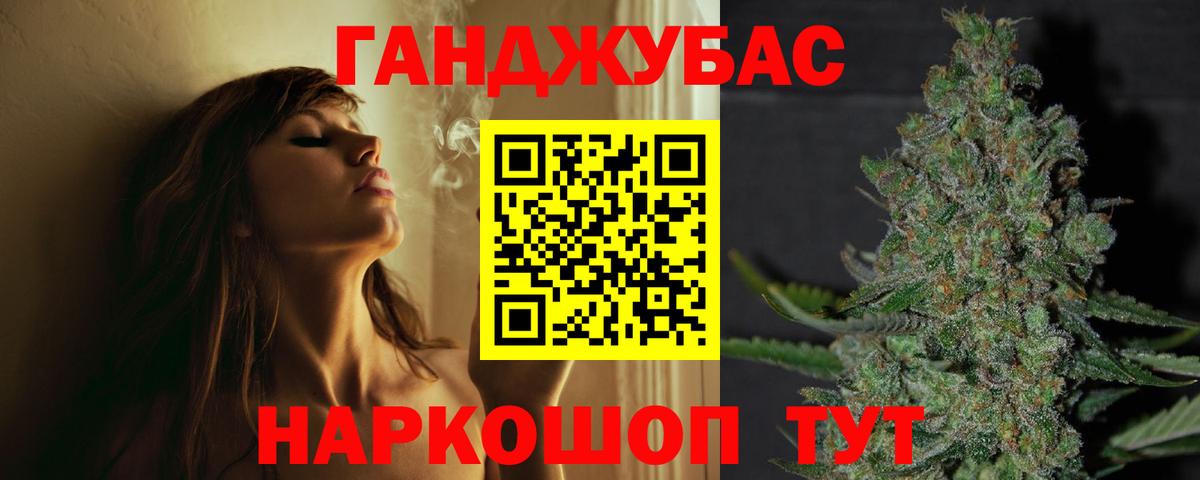 Калач-на-Дону  Бошки Шишки VHQ  Канабис ГИДРОПОН  Вход с VPN  Канабис план 